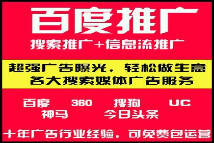 百度推广费用与效果关系深度解析
